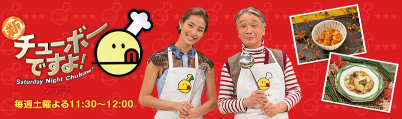 Tbs枡田絵理奈アナ チューボーですよ 涙の卒業 来週から堺正章 すみれmcの 新チューボーですよ にリニューアル まとめんたる W 2chまとめ Tbs枡田絵理奈アナ チューボーですよ 涙の卒業 来週から堺正章 すみれmcの 新チューボーですよ にリニューアル まとめんたる W 2chまとめ