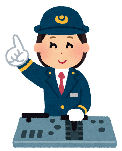 悲報 三陸鉄道の女性車掌 25 病む まとめも 悲報 三陸鉄道の女性車掌 25 病む まとめも
