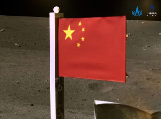 画像 中国 月面に中国国旗を設置 世界で二例目の偉業 まとめも 画像 中国 月面に中国国旗を設置 世界で二例目の偉業 まとめも