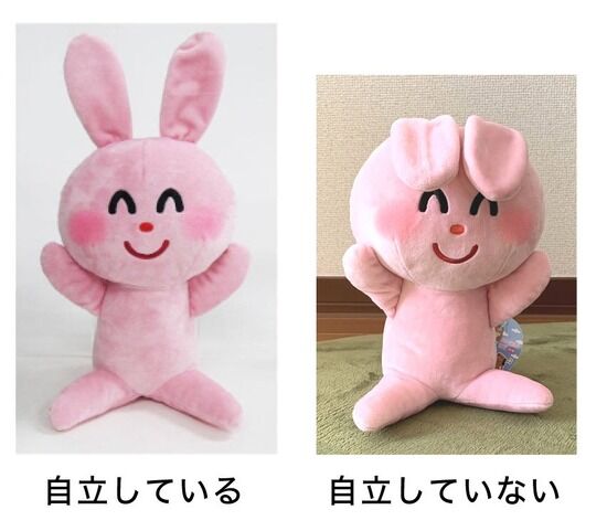悲報 いらすとや 金儲けに走ってやらかす まとめも 悲報 いらすとや 金儲けに走ってやらかす まとめも