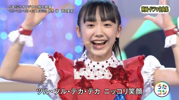 画像 芦田愛菜さん 中学生になってもフリフリ衣装でマルマルモリを歌わされる まとめも