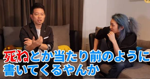 動画 宮迫博之 セカンドアンチは俺に ねって言うてくるけど もしほんまに俺が死んだらどんな気持ちや 嫌いでも死んだら嫌やろ まとめも