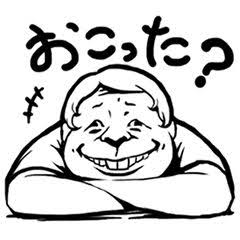 何故か腹の立つ画像を貼ってけ まとめも 何故か腹の立つ画像を貼ってけ まとめも