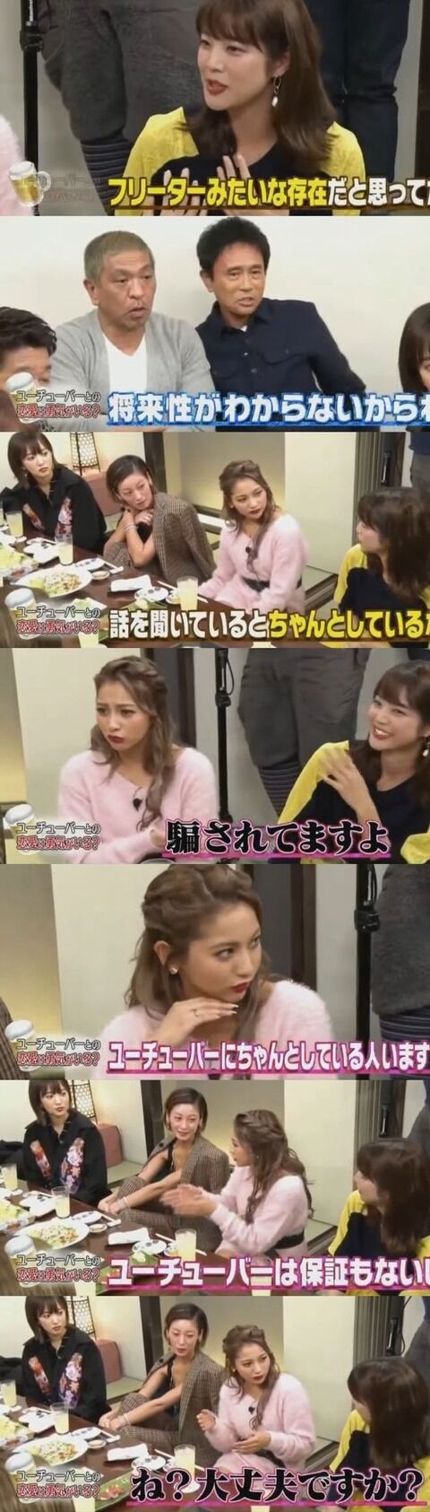 悲報 フジテレビさん Youtuberを馬鹿にして無事炎上 画像あり まとめも 悲報 フジテレビさん Youtuberを馬鹿にして無事炎上 画像あり まとめも