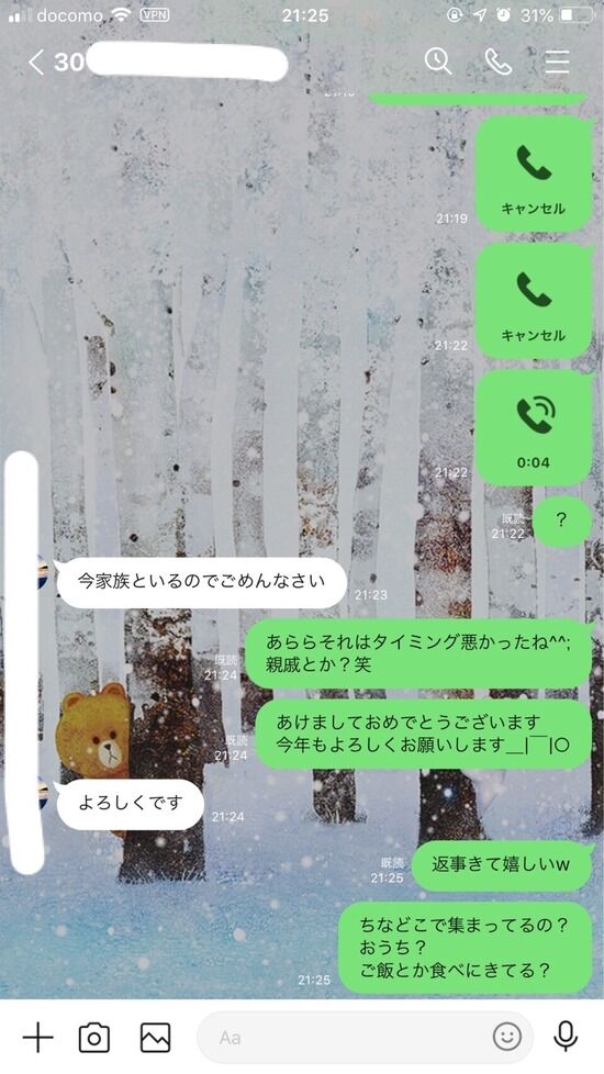 大阪人のデートについて徹底調査 成功した出会い方 誘い方 デートスポットが調査で判明 2019年総括調査 合同会社snaplaceのプレスリリース