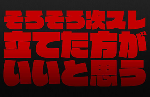 23枚 煽りに使える画像ください まとめも 23枚 煽りに使える画像ください まとめも