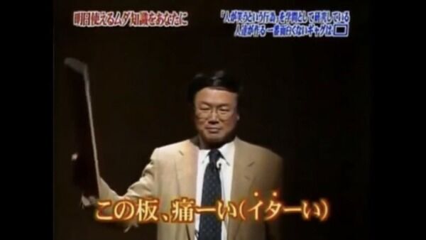 動画 トリビアの泉 とか伝説的な番組wwwwwwwwwwww まとめも 動画 トリビアの泉 とか伝説的な番組wwwwwwwwwwww まとめも