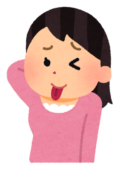 人気ダウンロード とにかく明るい安村 イラスト イラスト画像のベストセレクション