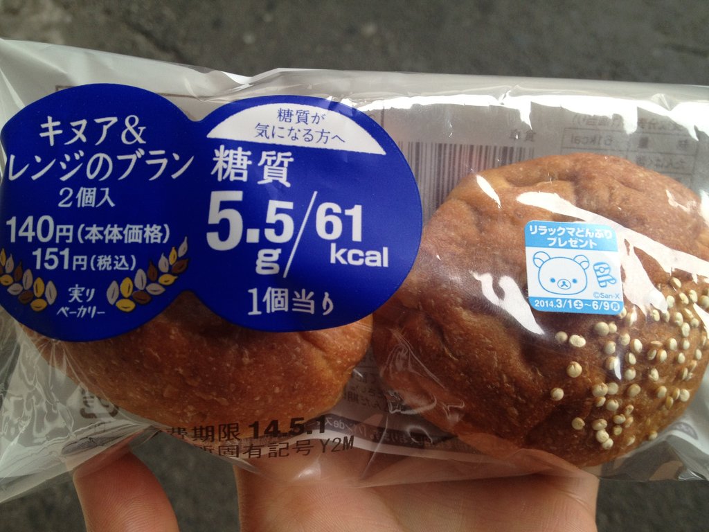 食べ物 飲み物 まみむめも 独り言 食べ物 飲み物 まみむめも 独り言