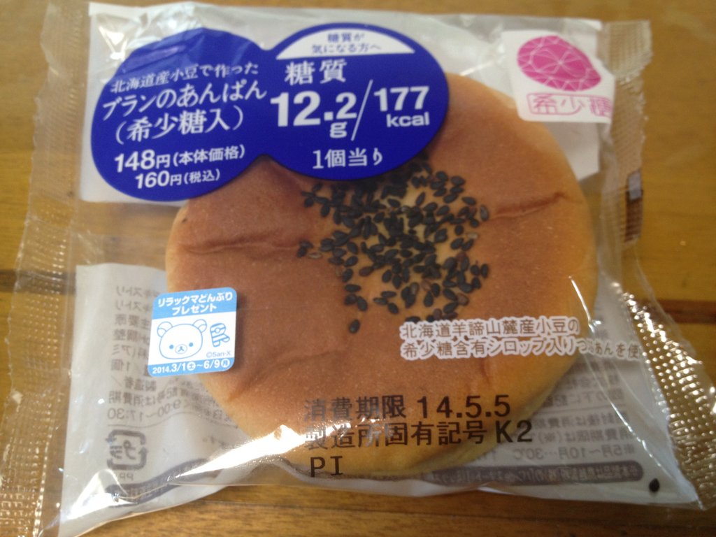 食べ物 飲み物 まみむめも 独り言 食べ物 飲み物 まみむめも 独り言