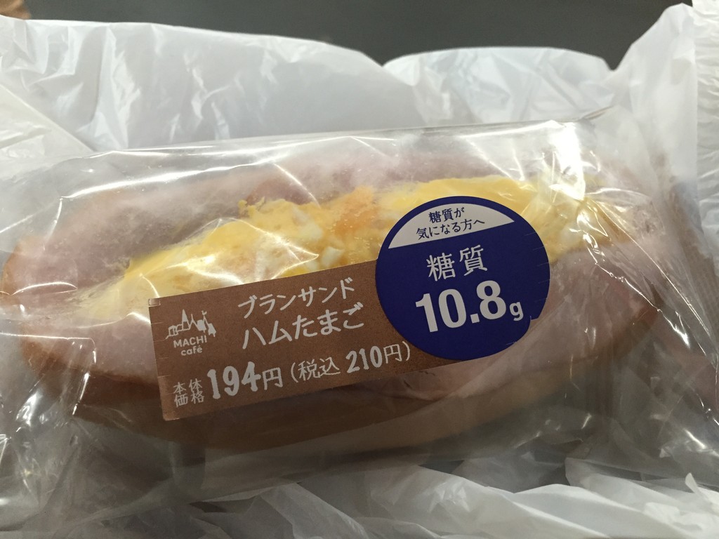 食べ物 飲み物 まみむめも 独り言 食べ物 飲み物 まみむめも 独り言