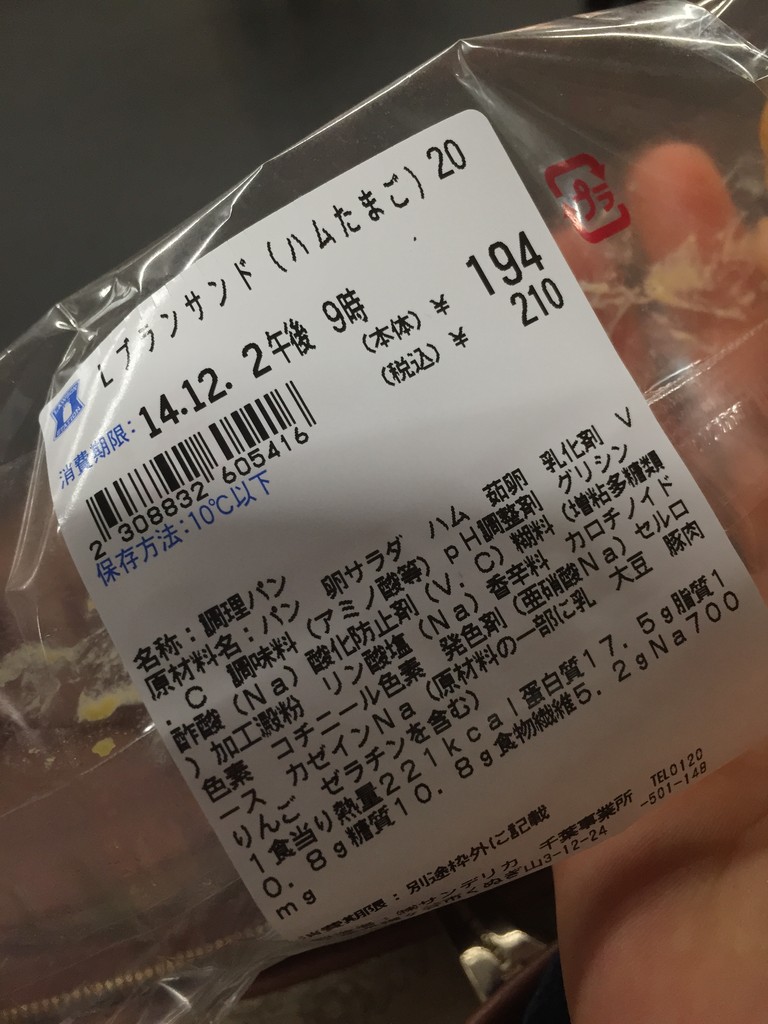 食べ物 飲み物 まみむめも 独り言 食べ物 飲み物 まみむめも 独り言