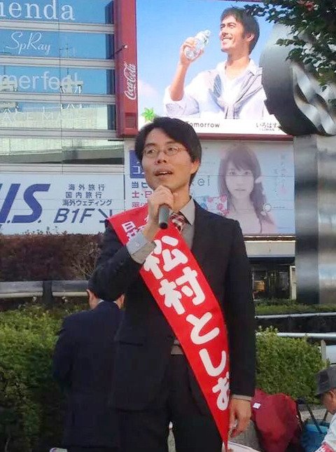141122 大宮駅西口宣伝