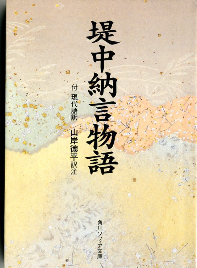 もの言う翔年 ユリウス 虫愛づる姫君に惚れました もの言う翔年 ユリウス 虫愛づる姫君に惚れました