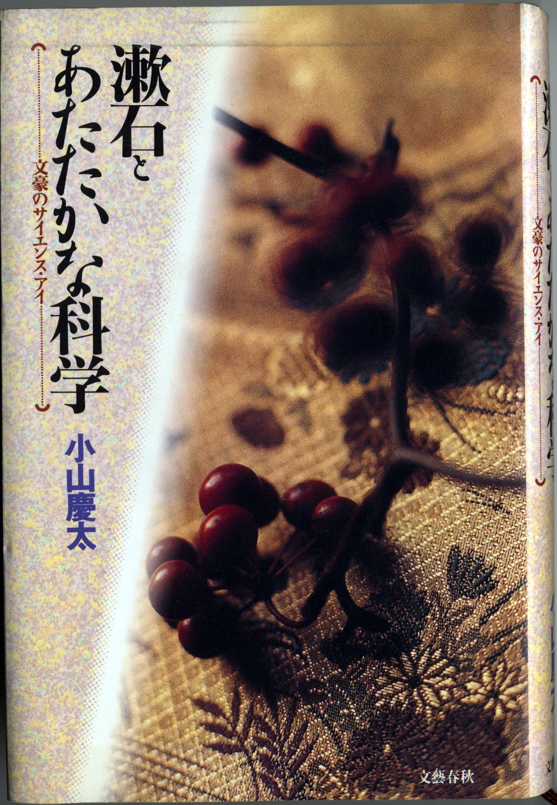 もの言う翔年 ユリウス 冬椿 寒椿 早咲きの椿 もの言う翔年 ユリウス 冬椿 寒椿 早咲きの椿