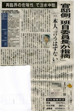 原発001
