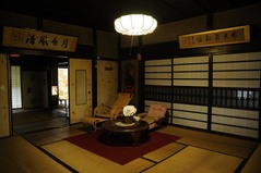 いきいき塾中の間
