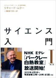¥µ¥¤¥¨¥ó¥¹ÆþÌçµ