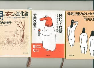 BCな話001