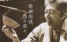 細川護煕