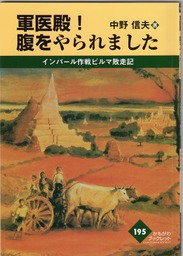 中野圭子の本001