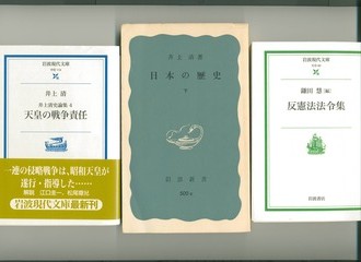 皇室問題002