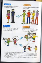 表現ガイドライン2
