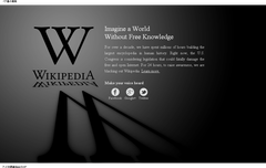 Wikipediaのブラックアウト