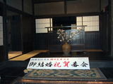 祝賀碁会