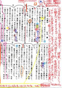 エッセー玲於