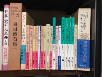 本棚のシェイクスピア