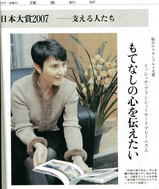春蘭、読売