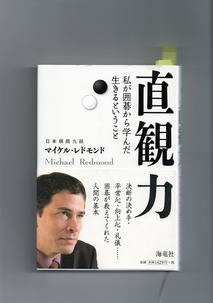 もの言う翔年(ﾕﾘｳｽ)