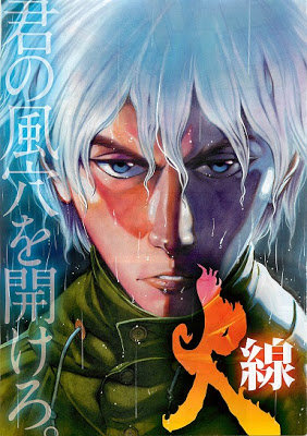 週刊スピリッツ 2013年36-37号 torrent zip raw