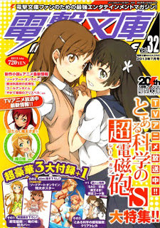 電撃文庫 MAGAZINE 2013年 07月号 torrent zip rar