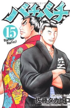 01-15 torrent zip raw