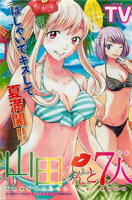 週刊少年マガジン 2013年35号 torrent zip raw