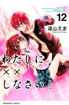 01-12 torrent zip raw