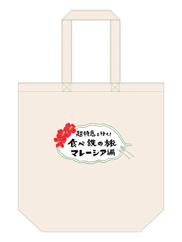 bullettrain_toto