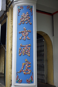 gtown5_chulia_2