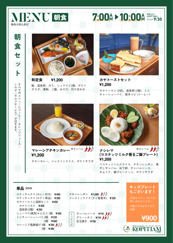 menu_00_1