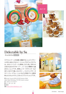 ANA_KL_BOOK-7