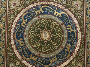 ISLAMIC_ART_MUSEUM_5