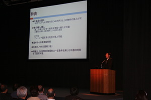 longstay20101110 019