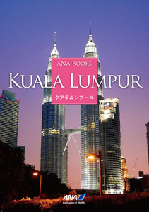 ANA_KL_BOOK-1