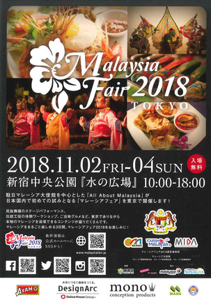 malaysiafair