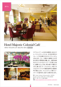 ANA_KL_BOOK-5