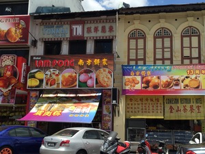 IPOH_南方餅店_2