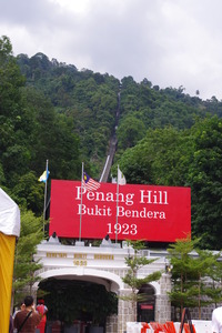 penanhil2