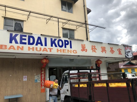 KedaiKopiBanHuatHeng_IMG_3405_original